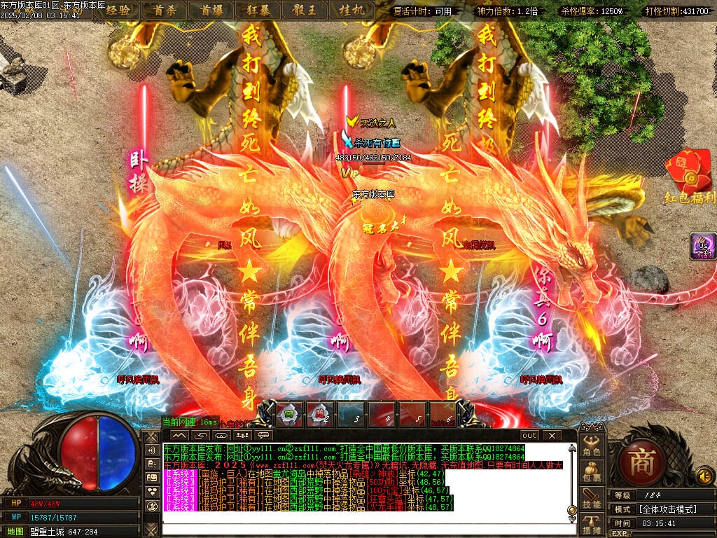 图片[68]-正版焚天晟魂刀速神器单职业传奇版本-Gm64版本站