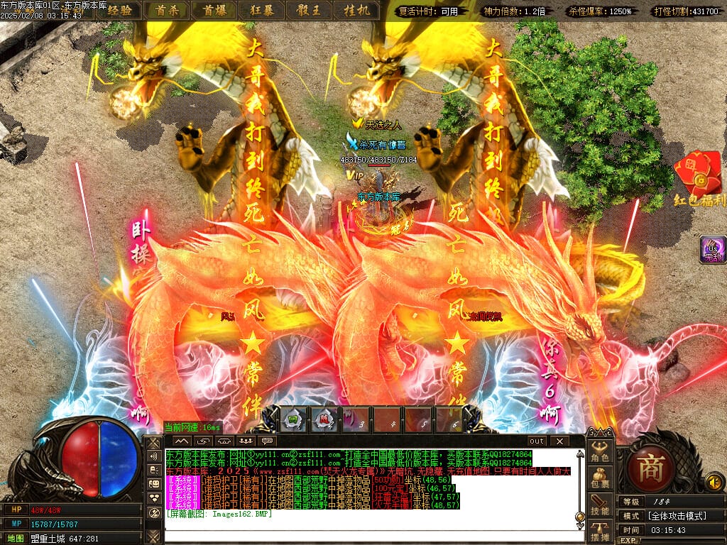 图片[69]-正版焚天晟魂刀速神器单职业传奇版本-Gm64版本站