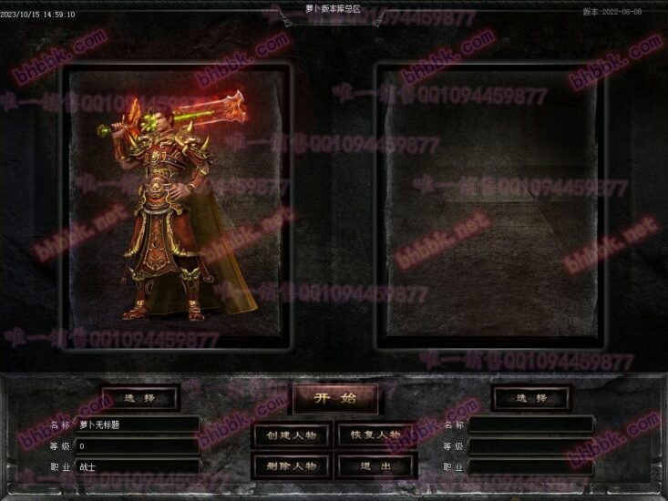 独家秀儿特色复古三职业传奇版本-Gm64版本站